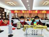 “开学第一课”：合肥安居苑小学学生体验国防教育