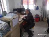 【教师风采】拉着父亲去教书