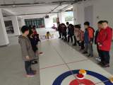多彩活动——旱地冰壶进校园 助力冬奥会