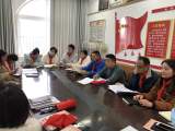 合肥市跃进小学：开启新征程 --召开中队辅导员例会