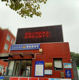 合肥市建平实验小学南艳分校开展“3·1国际民防日”宣传周活动
