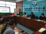 家校共育，培养学生良好学习习惯 —— 记合肥市六安路小学荣城花园分校第二期教师管理能力提升班培训