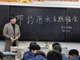 节水中国 你我同行——巢湖四中开展节约用水系列教育活动