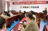 结对帮扶，协同发展 —— 怀远县第二幼儿园与双桥赵集幼儿园结对帮扶活动