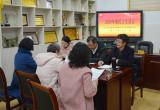 合肥市杏林小學(xué)黨支部召開2020年度民主生活會(huì)