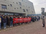 安徽理工大学启动学雷锋志愿服务暨劳动教育实践月活动