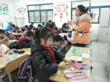 合肥市和平小学花冲分校开展系列庆“三八”节活动