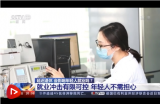 挤压就业机会?生育率降低?延迟退休对青年影响几何