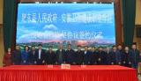 安徽衛(wèi)生健康職業(yè)學(xué)院協(xié)同中心落戶肥東