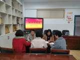 杏林小學(xué)黨支部召開2020年度組織生活會暨民主評議黨員大會