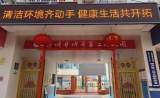 舒城县城关第二幼儿园：春回大地万象新 爱国卫生切实行