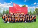 “红心向党祝福祖国”  —— 芜湖十二中开展2021年学生研学旅行活动