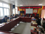 宿松县趾凤乡中心小学召开党史学习教育动员部署会