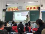 合肥市跃进小学：开展数学公开课活动