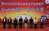 绩溪县实验小学举办第二十三届校园文化艺术节暨科技节