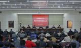 安庆师范大学“四度”聚力推进党史学习教育走深走实