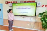 合肥荣幼教育集团菱湖分园：开展保育员春季常见传染病及预防业务学习活动