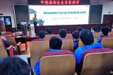 芜湖高级职业技术学校开设“汽车新技术课程”公开课