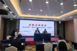 迷津幸有名师引，璞玉正堪大方琢 —— 六安一中东校区教师赴合肥参加黄山书社“整本书阅读与研讨”调研会