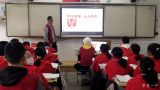 界首一中召开“全民国家安全教育日”主题班会