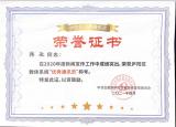 喜报：合肥市双岗幼儿园教育集团获庐阳区2020年度教育系统宣传报道“最佳单位”称号