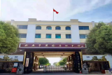 立德树人 匠心筑梦 提升自我 追求卓越 —— 记安庆慧德高级中学第二届班主任基本功大赛