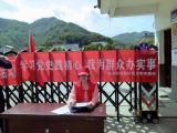 宿松縣北浴學(xué)?！八慕Y(jié)合”推進(jìn)黨史學(xué)習(xí)教育