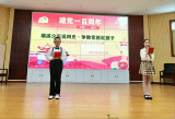 绩溪县桂枝小学举办“绩溪少年说四史”语言类才艺大赛