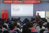 防校园欺凌为成长护航 —— 合肥市蚌埠路第五小学开展“防校园欺凌为成长护航”主题教育活动