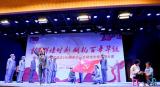 安徽理工大學(xué)黨史故事情景劇大賽讓黨史學(xué)習(xí)教育“活”起來