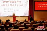 文科生太多影响国家发展？人文社科界学者这样说