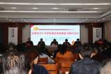 金寨县中小学思政课改革创新能力提升培训在莲花学校成功举行