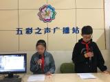 國家安全 人人有責(zé) —— 合肥市五一小學(xué)開展全民國家安全教育日主題教育活動