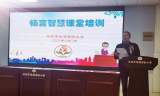 合肥市瑶海实验小学：用“智慧”点亮课堂，让课堂插上翅膀