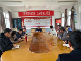 绩溪县扬溪中学召开“为党育人 为国育才”  师德师风主题教育活动动员会