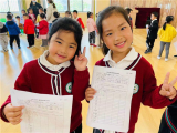 宿幼教育集团森林城分园：健康体检 呵护成长——开展幼儿体检活动