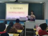 岳西县头陀辅导小学：开展“劳动光荣  奉献最美”五个一系列教育活动