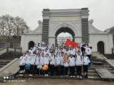巢州少年爱家乡 —— 巢湖四中开展研学旅行综合实践活动