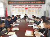 学党史 悟思想——宿松县五里乡中心小学党支部召开党史学习教育主题研讨会
