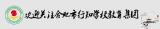 颂百年风华 育时代新人——合肥市行知学校教育集团学子在瑶海区德育文化艺术节“读好书”演讲与讲故事比赛中取得骄人成绩