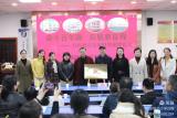 瑶海区四所学校举行“启程”教育发展联盟揭牌仪式