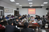 桐城师专召开新校区搬迁建设项目推进会