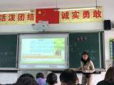 合肥市跃进小学：开展数学公开课活动