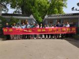 潜山市黄泥中心小学党支部组织全体党员赴桐城“六尺巷”接受廉政文化教育