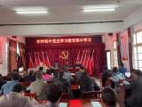 宿松县木梓初中召开党史学习教育集中学习研讨会