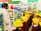 劳动最光荣 快乐过五一 ——合肥市宿州路幼儿园教育集团森林城分园中班年级组开展劳动节主题活动