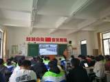 党建引领促教学 立足课堂树标杆  —— 金寨县莲花学校党支部开展党员教师示范教学活动