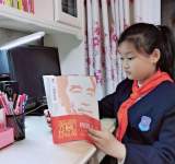 品味经典 “悦”读“阅”美——记元一名城小学世界读书日主题活动