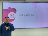 合肥市五一小学：五一大讲堂开讲啦！