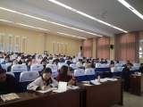 合肥经开实验自贸区学校开展师德师风专题学习会